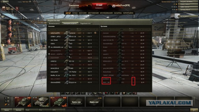 Wargaming 13