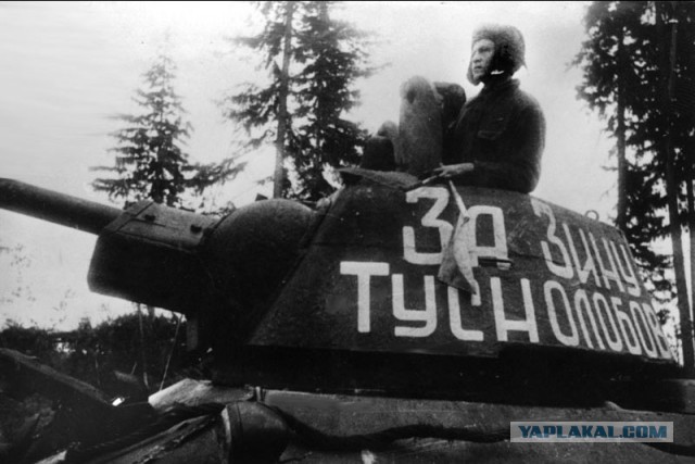 Фотографии войны 1941-1945 годов