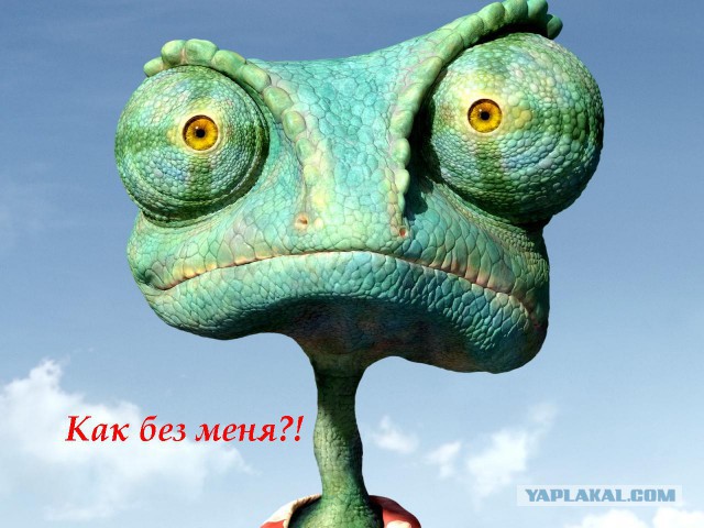 Всем зеленки!