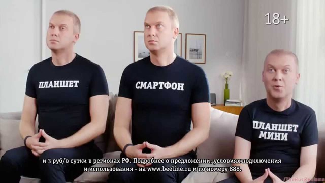 Из-за них я переключаю каналы
