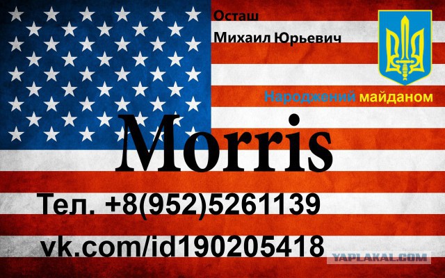 Нелюдь отправил берцы с лезвиями для ополченцев