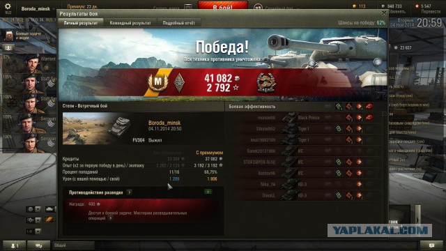 Wargaming 15