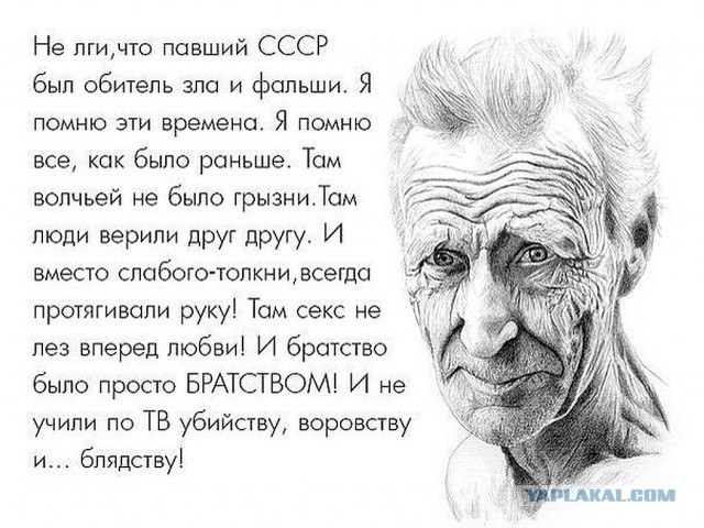 Что происходит в Украине