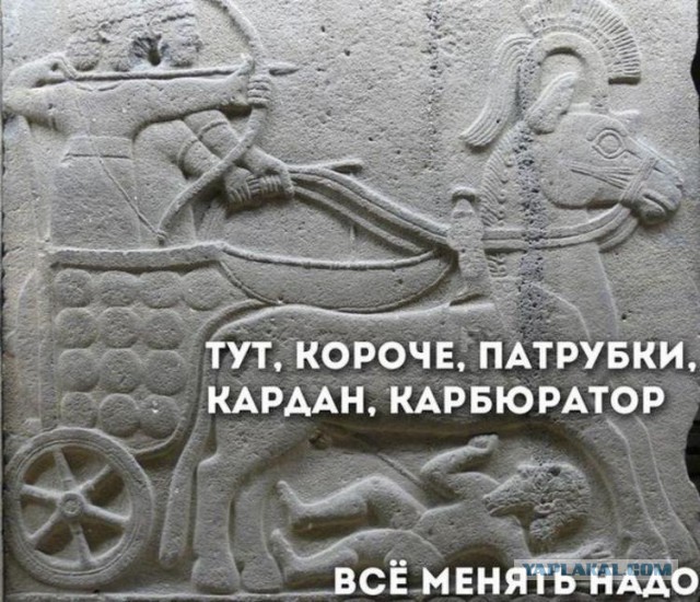 Рукожопство УАЗ 3303
