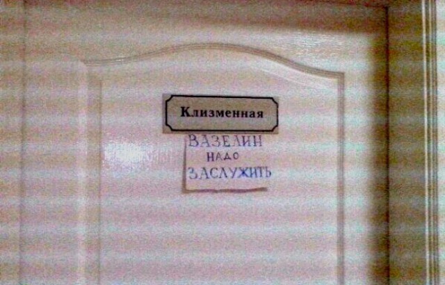 Истории от врачей 4