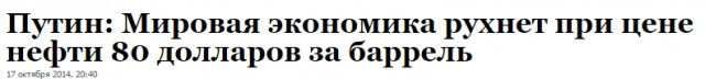 Падение цен на бензин