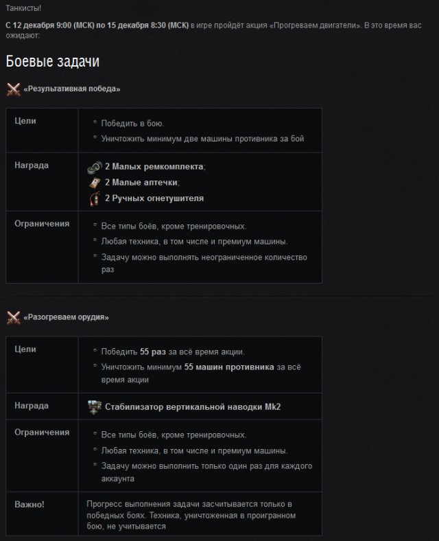 Wargaming 17