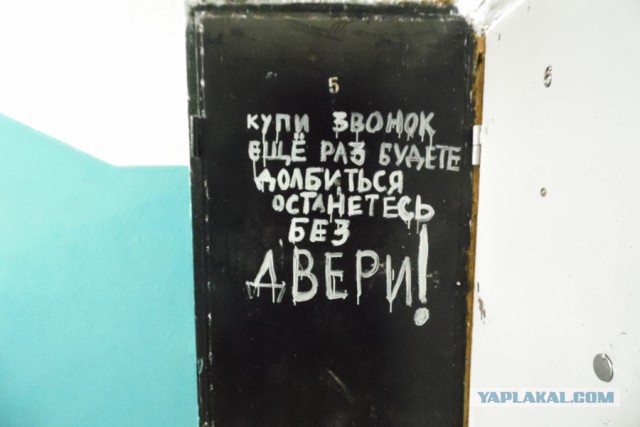 Сахалин