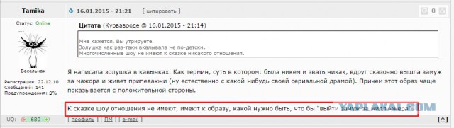Как правильно воспитать из дочки ТП
