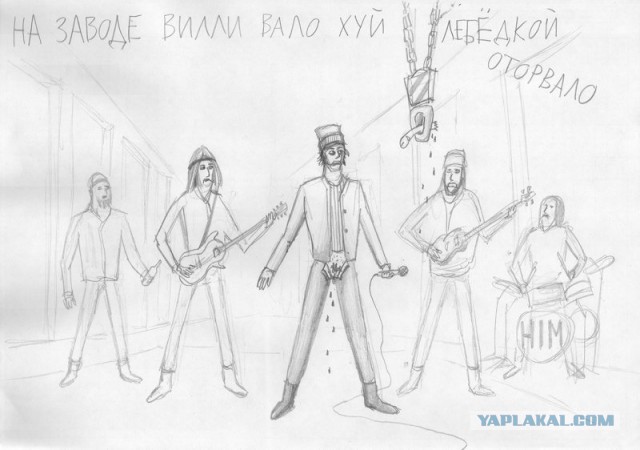 Продолжай, ты меня возбуждаешь...