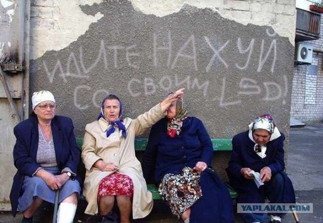 Алко-Нарко-Психо-Фармо и т.п. поборка