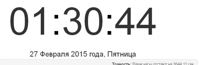 Обращение к ЯплакалЪ