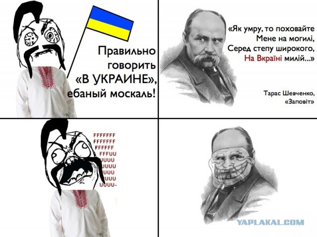 Славяне, задумайтесь...