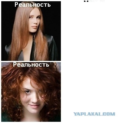 Главный женский парадокс!