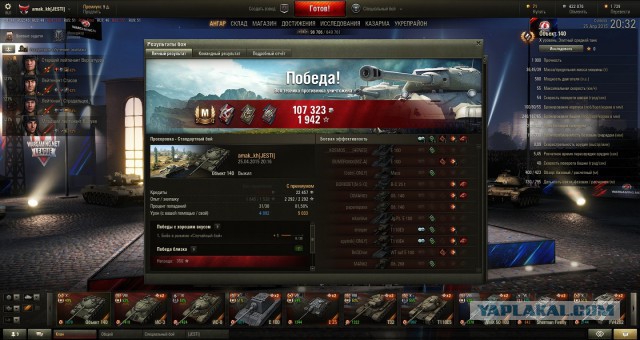 Wargaming 21