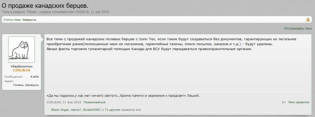 Невеселые картинки