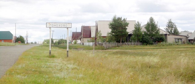 Утро в деревне