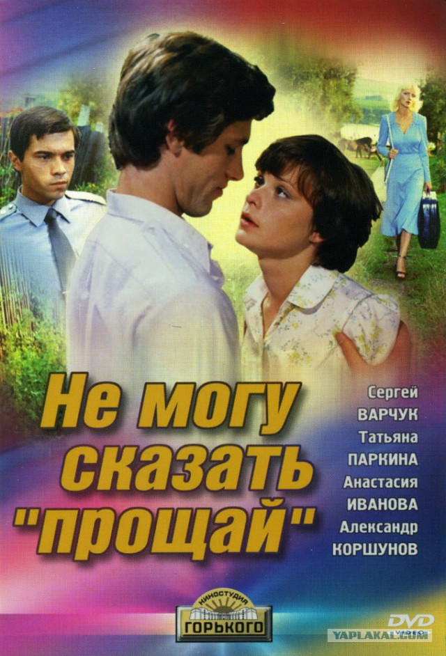 7 самых грустных советских фильмов