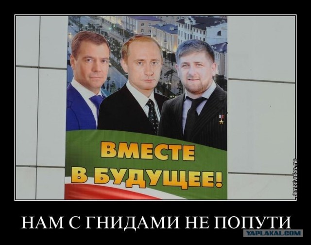 Митинги 04.02.2012