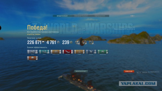 Wargaming 26
