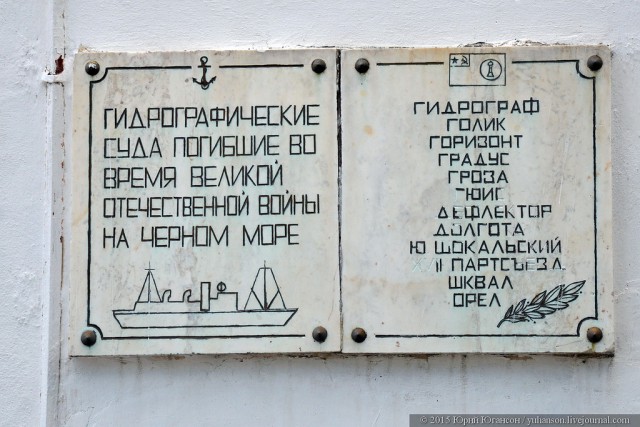 Блеск и нищета севастопольских бухт.