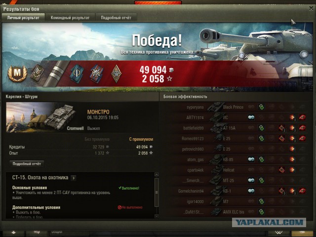 Wargaming 28