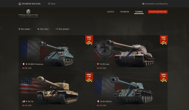 Wargaming 29