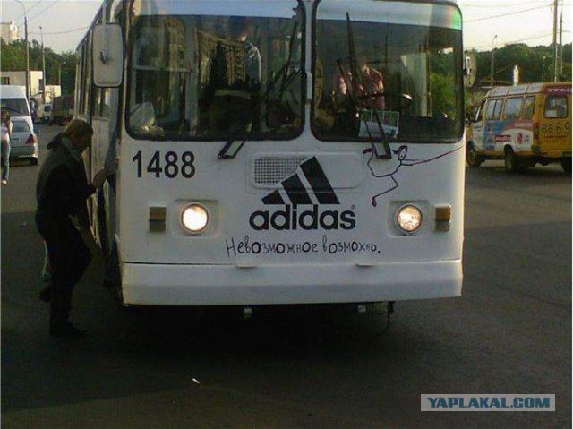 Три полоски Adidas