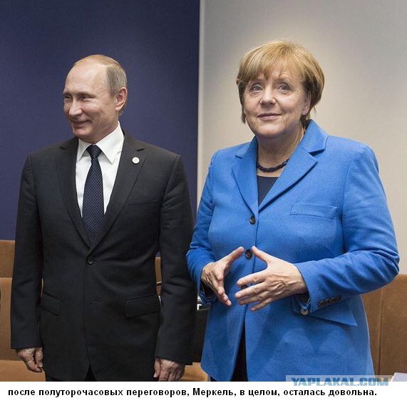 Путин и Меркель