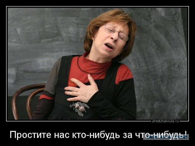 У нобелевского лауреата, похоже, обострение