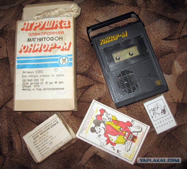 Магнитофоны кассетные портативные СССР