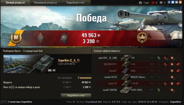Wargaming 31