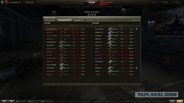 Wargaming 31