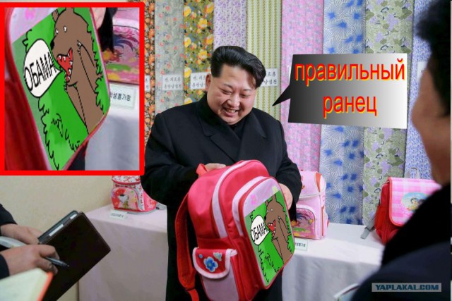 Фотожаба "Ким что там у тебя?"