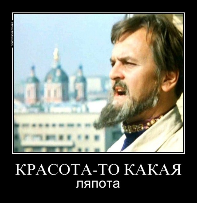 Ура, мы нашли станцию метро