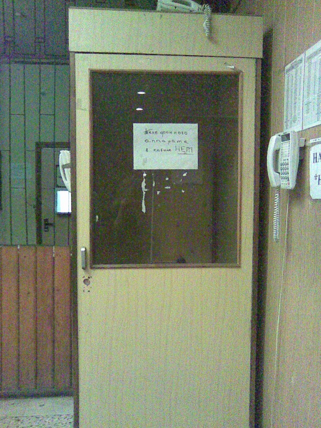 Ужасы и приколы из жизни