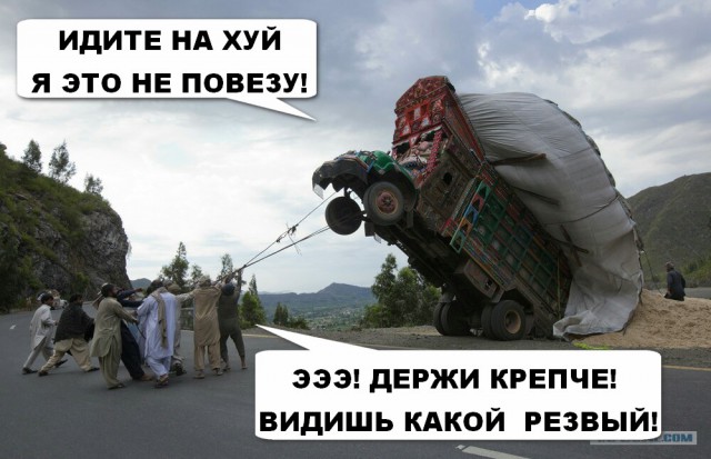 Впихнуть невпихуемое?