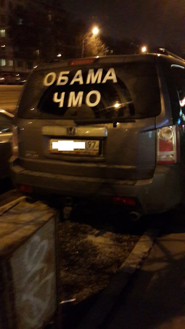 Автоприколы