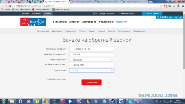Подарок коллектора-дебила