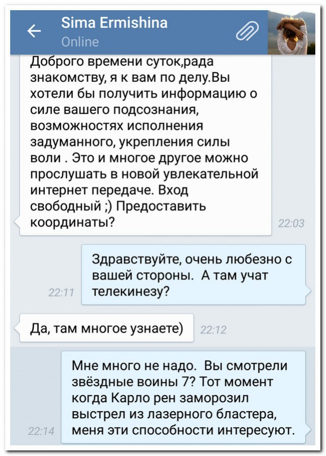 Смешные комментарии из социальных сетей