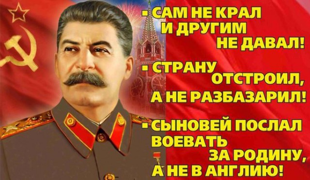 Когда же все-таки умер Сталин?