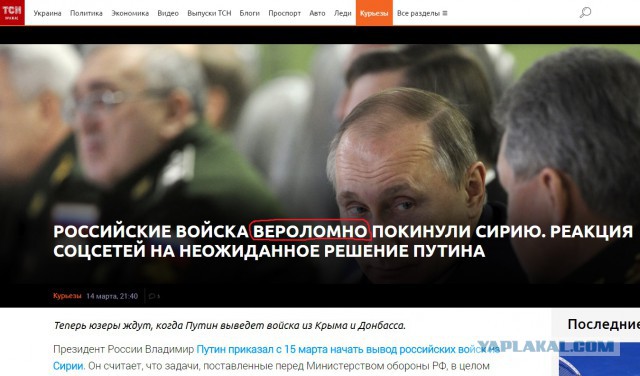 Почему вывод войск взбесил Америку?