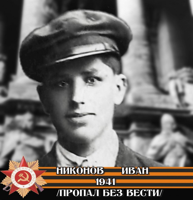 Бессмертный полк ЯПа