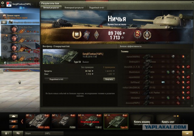 Wargaming 36