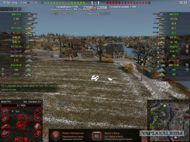 Wargaming 37