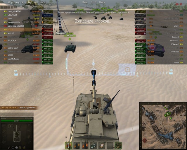 Wargaming 3