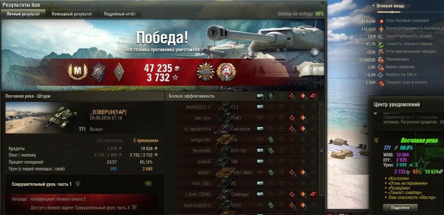 Wargaming 38