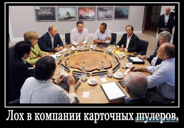 Мы не торгуем территориями