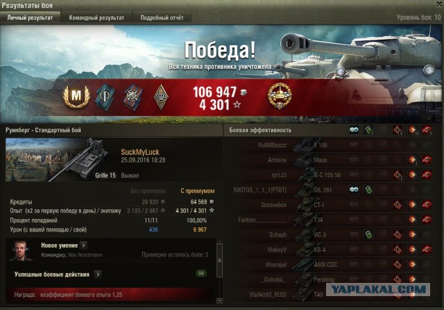 Wargaming 39