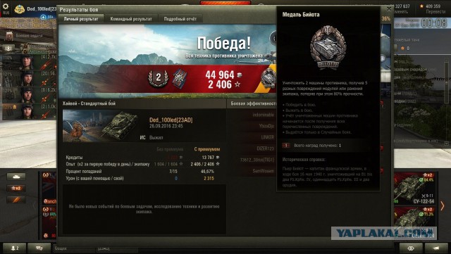 Wargaming 39